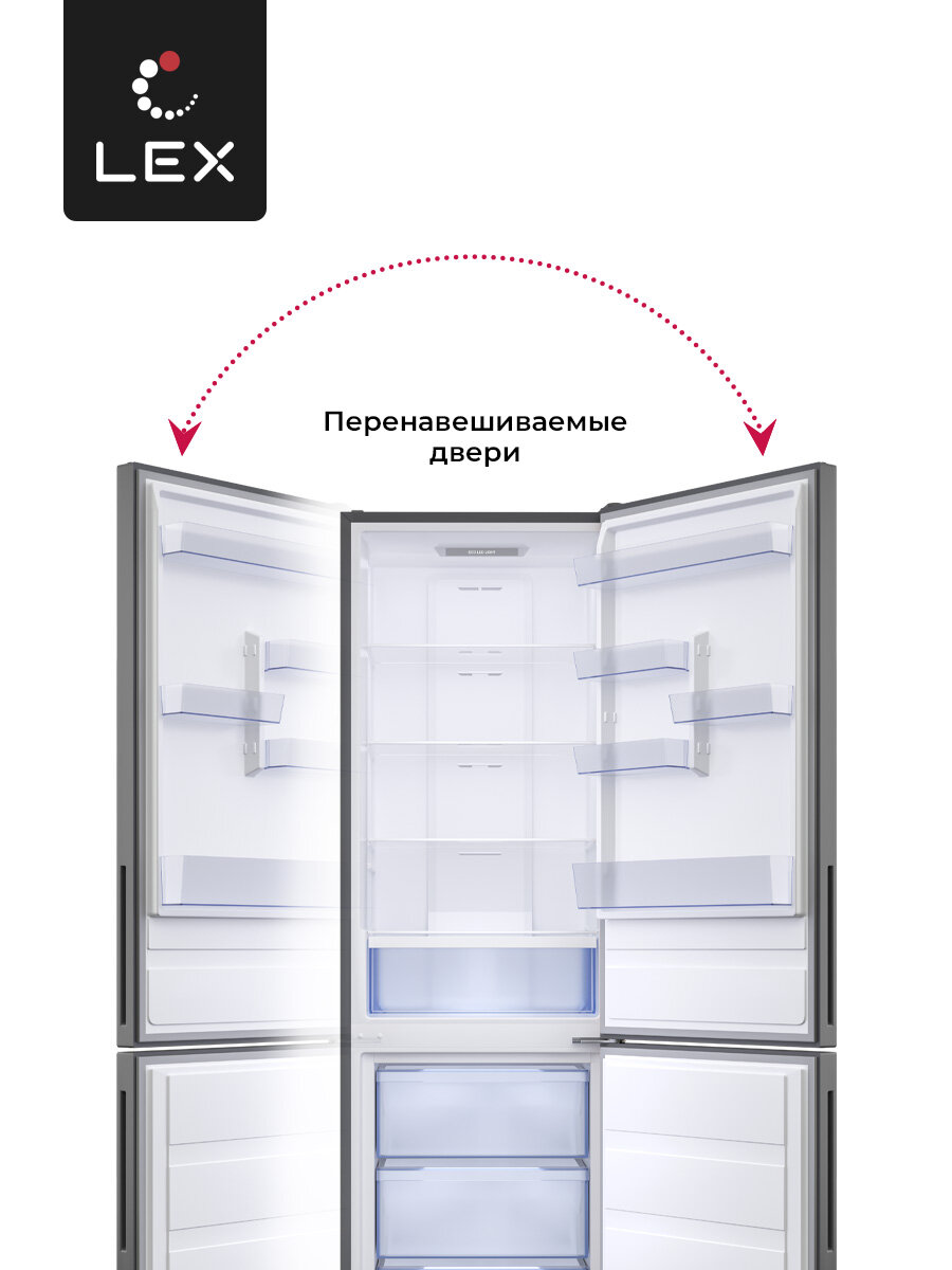 Холодильник отдельностоящий LEX LKB188.2IXD - фотография № 4
