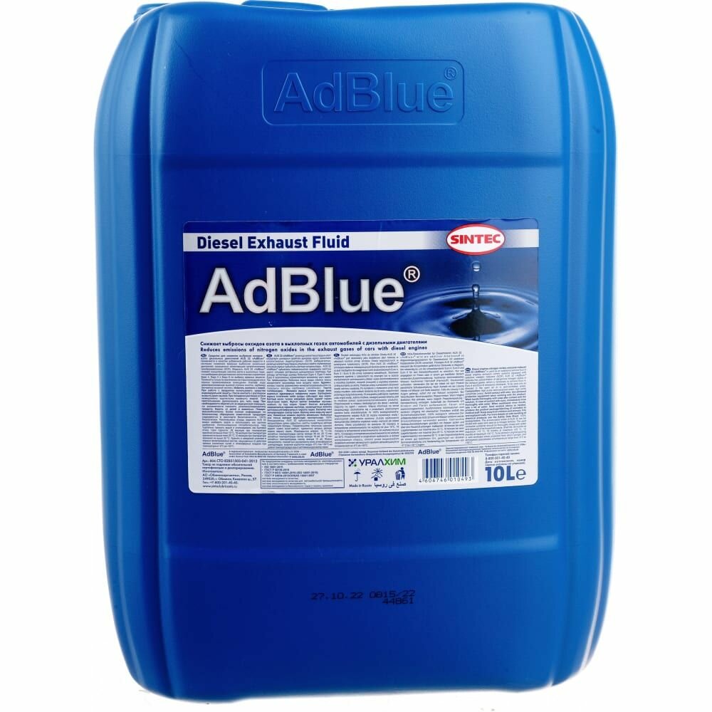 Sintec Жидкость AdBlue для системы SCR дизельных двигателей 10л 804