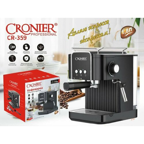 Кофемашина Cronier Professional CR-359, Кофеварка рожковая, Полуавтоматическая с капучинатором, Черная чунг ленг трэн вкусный кофе это просто