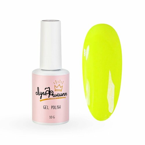 Гель-лак Луи Филипп Frutella №02 10 мл