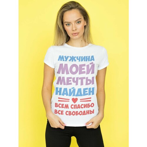 Футболка Мужчина моей мечты найден, размер 5XL-6XL, белый