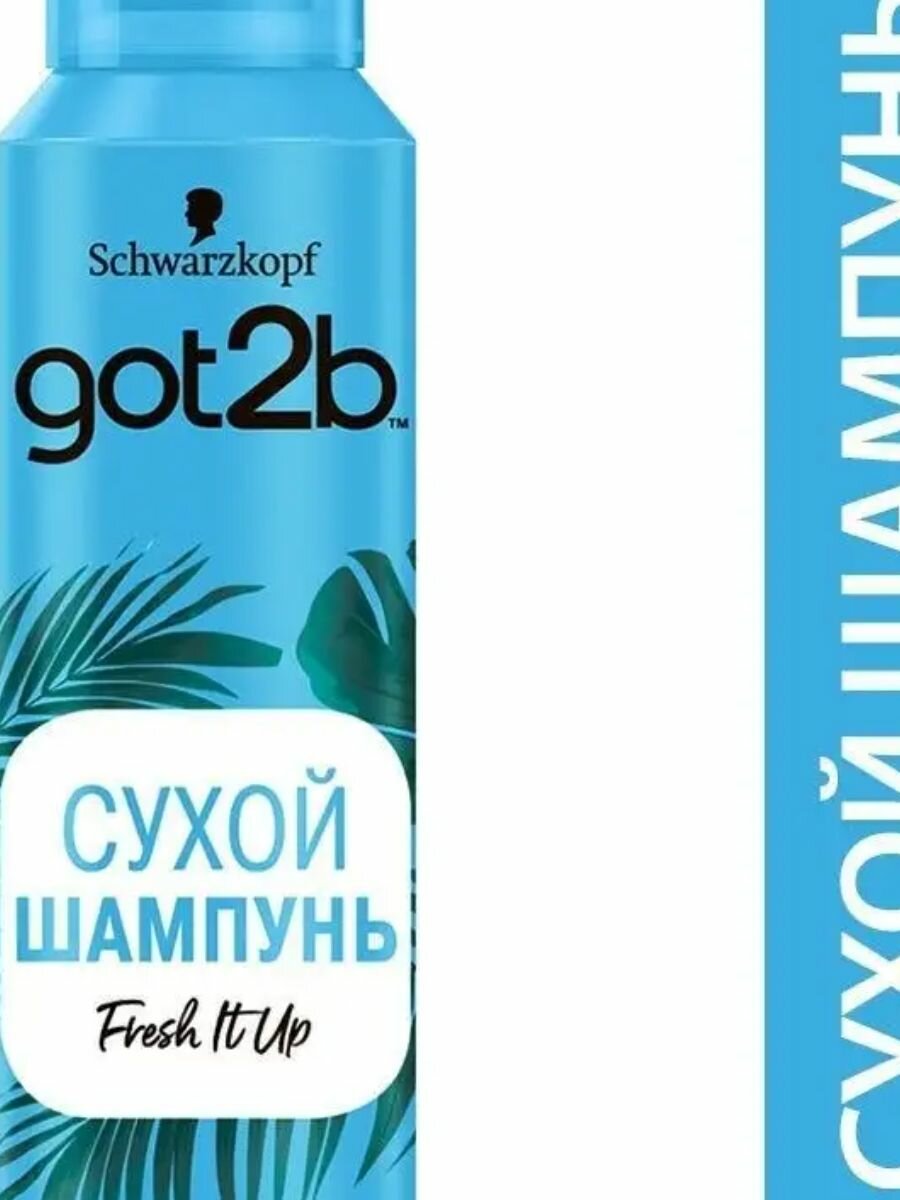 Сухой шампунь Got2b Fresh it Up Объем, 200 мл.