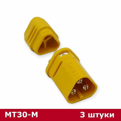 3шт. разъем MT30-M, штекер, на кабель, DC 500V, 30A