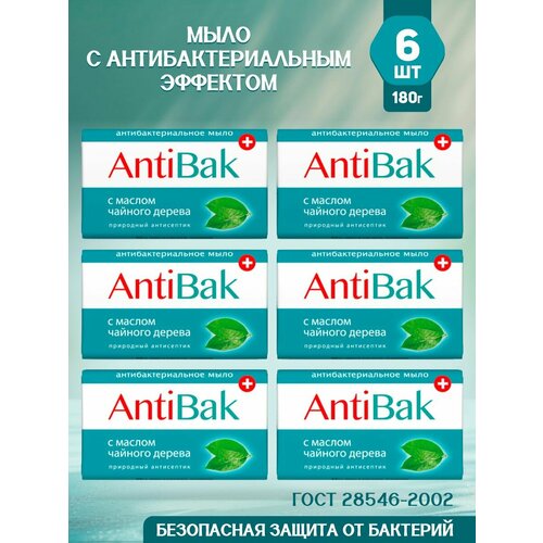 антибактериальное твердое мыло pharmaact 100г 3шт Мыло 6 шт по 180 г Антибактериальное твердое