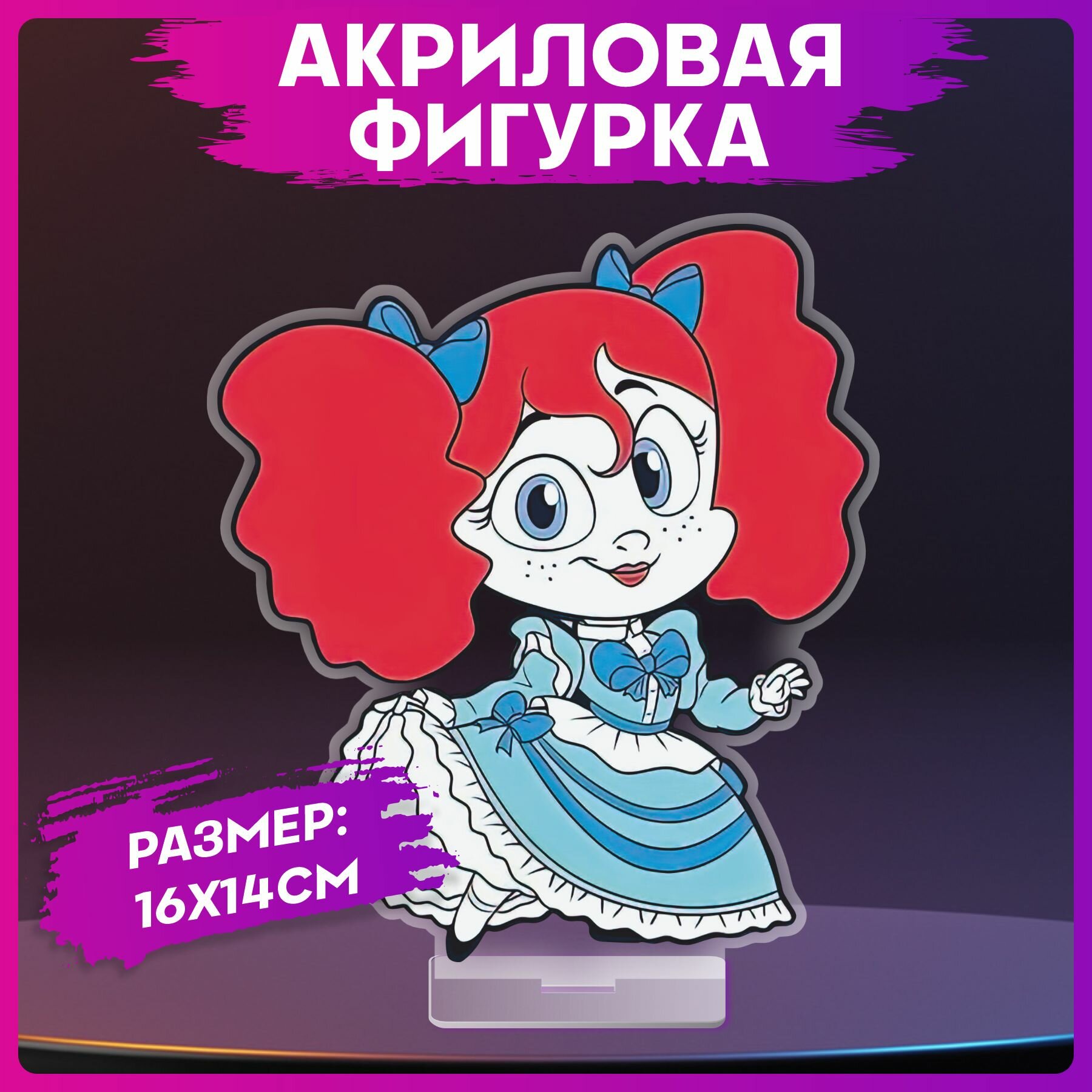 Акриловая фигурка poppy playtime