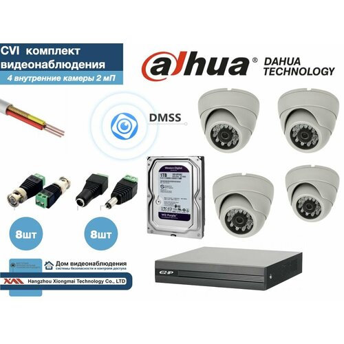Полный готовый DAHUA комплект видеонаблюдения на 4 камеры Full HD (KITD4AHD300W1080P_HDD1Tb)