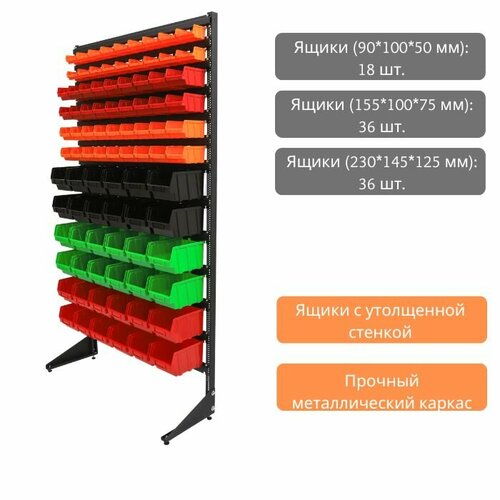 Стенд с ящиками арт.1801-2/4/6 Комбо