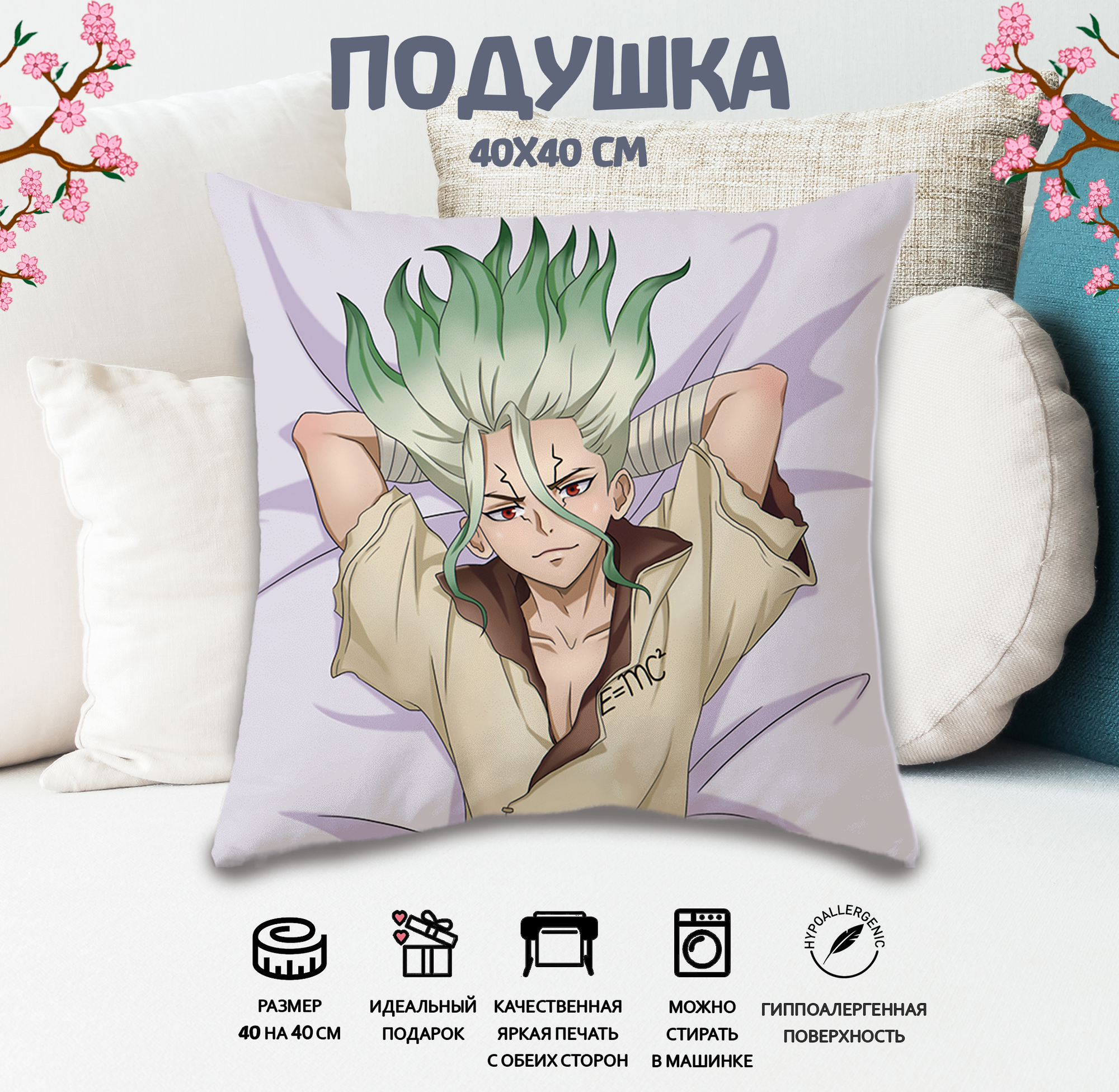 Подшука 40x40 Ишигами Сэнку Dr Stone Доктор стоун