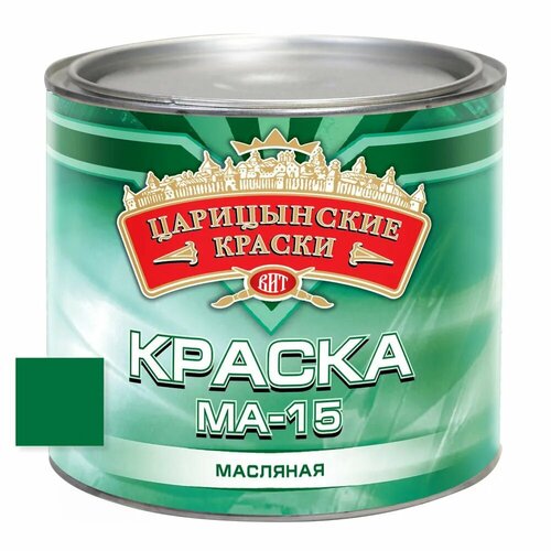 Краска масляная МА-15 (зеленая), 2.6 кг.Царицынские краски краска ма 15 0 9 кг голубая царицынские краски