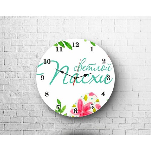 Часы настенные Mewni-Shop круглые 20 см 