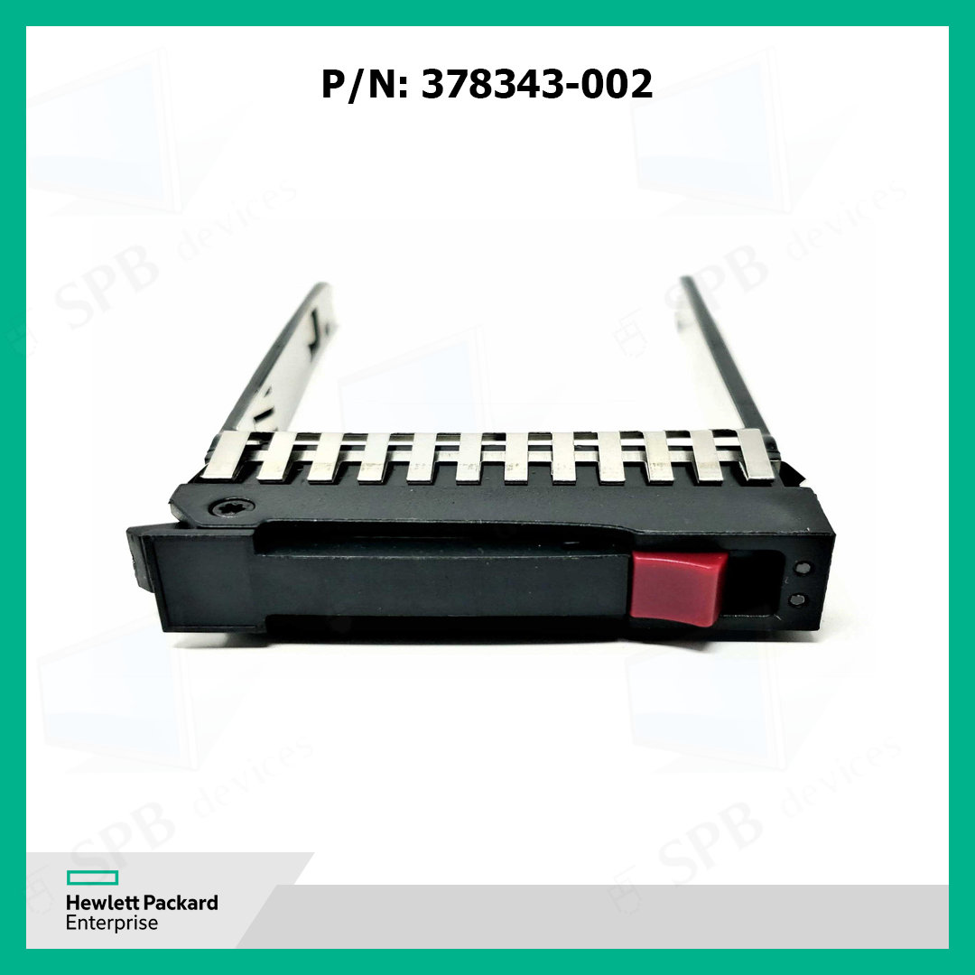 Cалазки HP 2.5 SATA SAS Tray Caddy для HP G5, G6, G7 378343-002, 371593-001, 500223-001