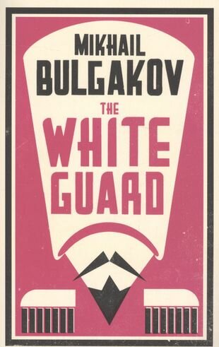 The White Guard (Булгаков Михаил Афанасьевич) - фото №1