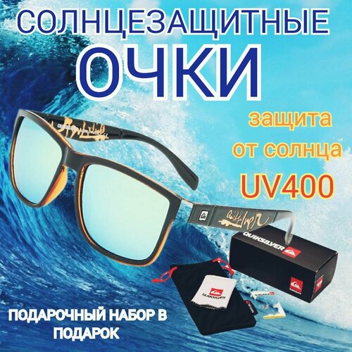 Солнцезащитные очки Quiksilver, коричневый, бесцветный