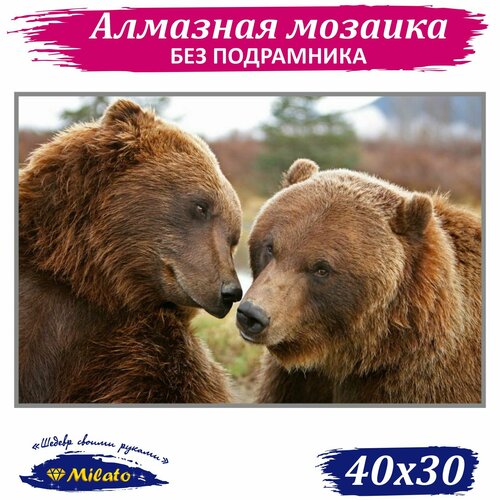 Алмазная мозаика MILATO Медвежья нежность 40х30 см