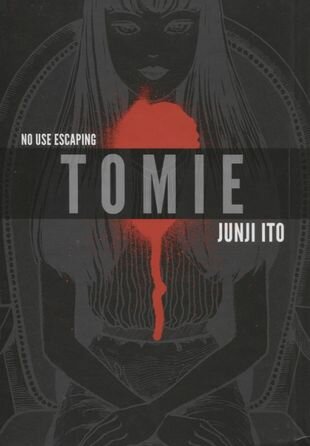 ITO, JUNJI: Tomie: Complete Deluxe Edition - фото №2