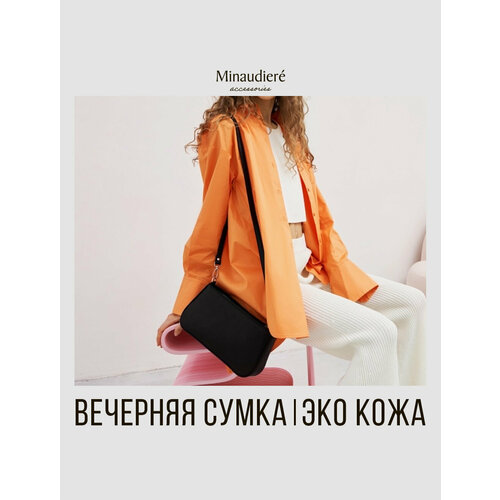 Сумка кросс-боди MINAU, черный