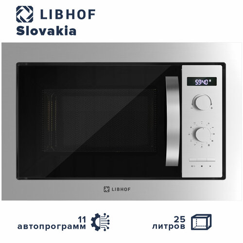 Микроволновая печь встраиваемая Libhof MWB-5525S 20999₽
