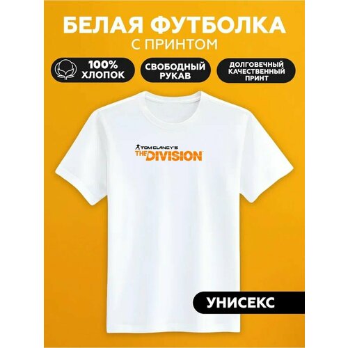 Футболка tom clancy's the division, размер S, белый