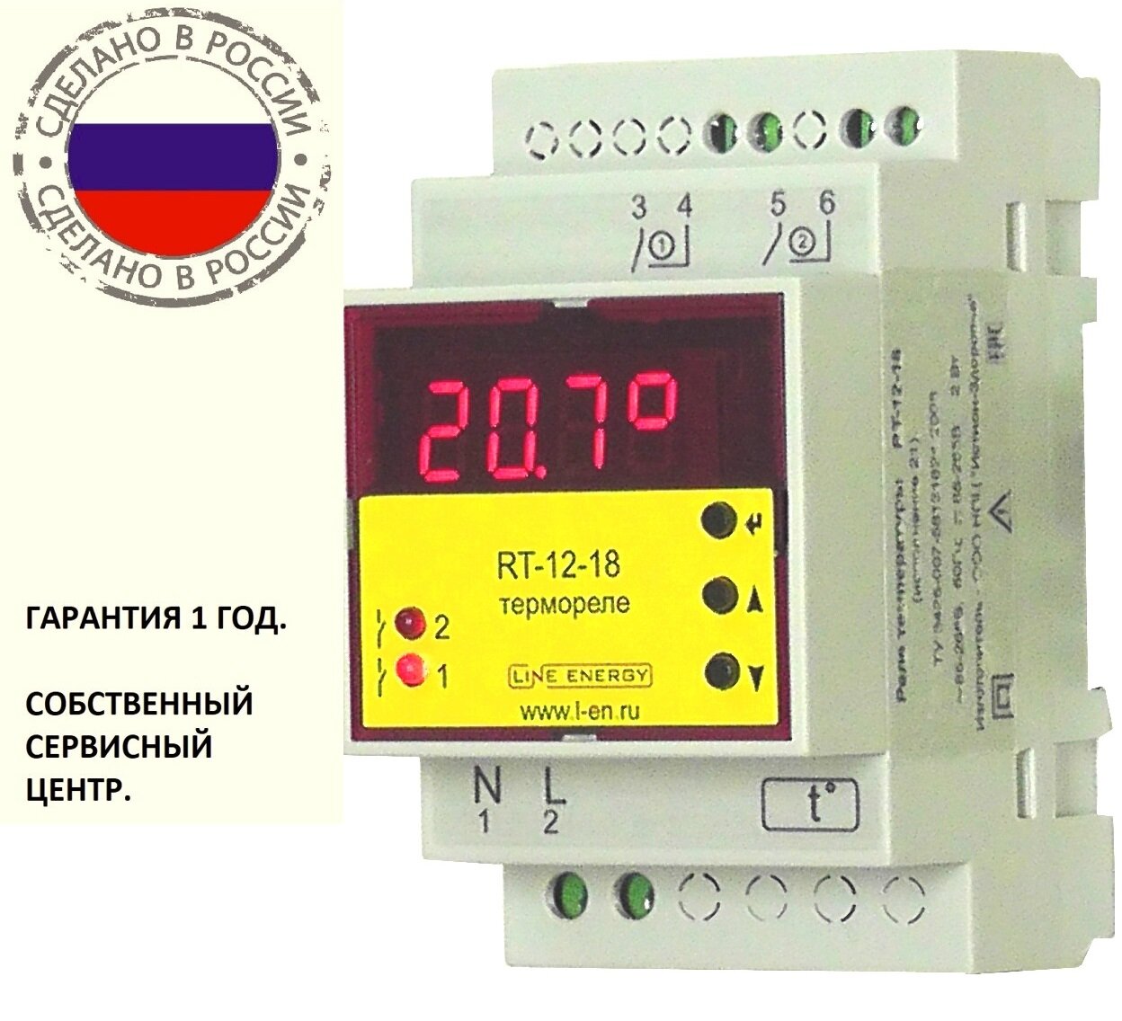 Температурное реле Line Energy RT-12-18 + датчик TD-125-2,5