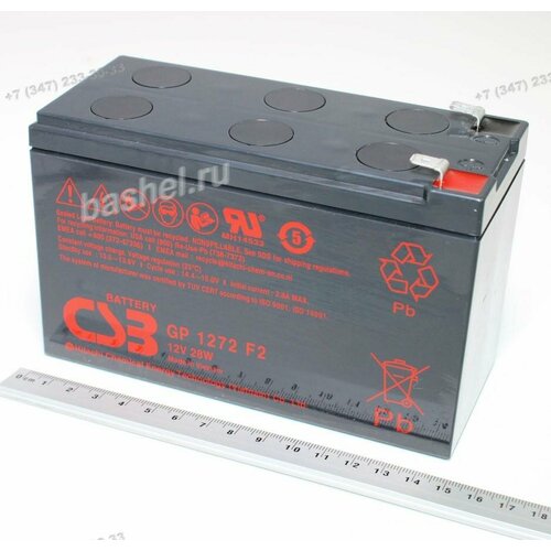 Аккумулятор 12В 7,2А·ч (CSB GP1272 F2 (12V28W)) AGM аккумулятор csb gp1272 28w 12v7ah f2