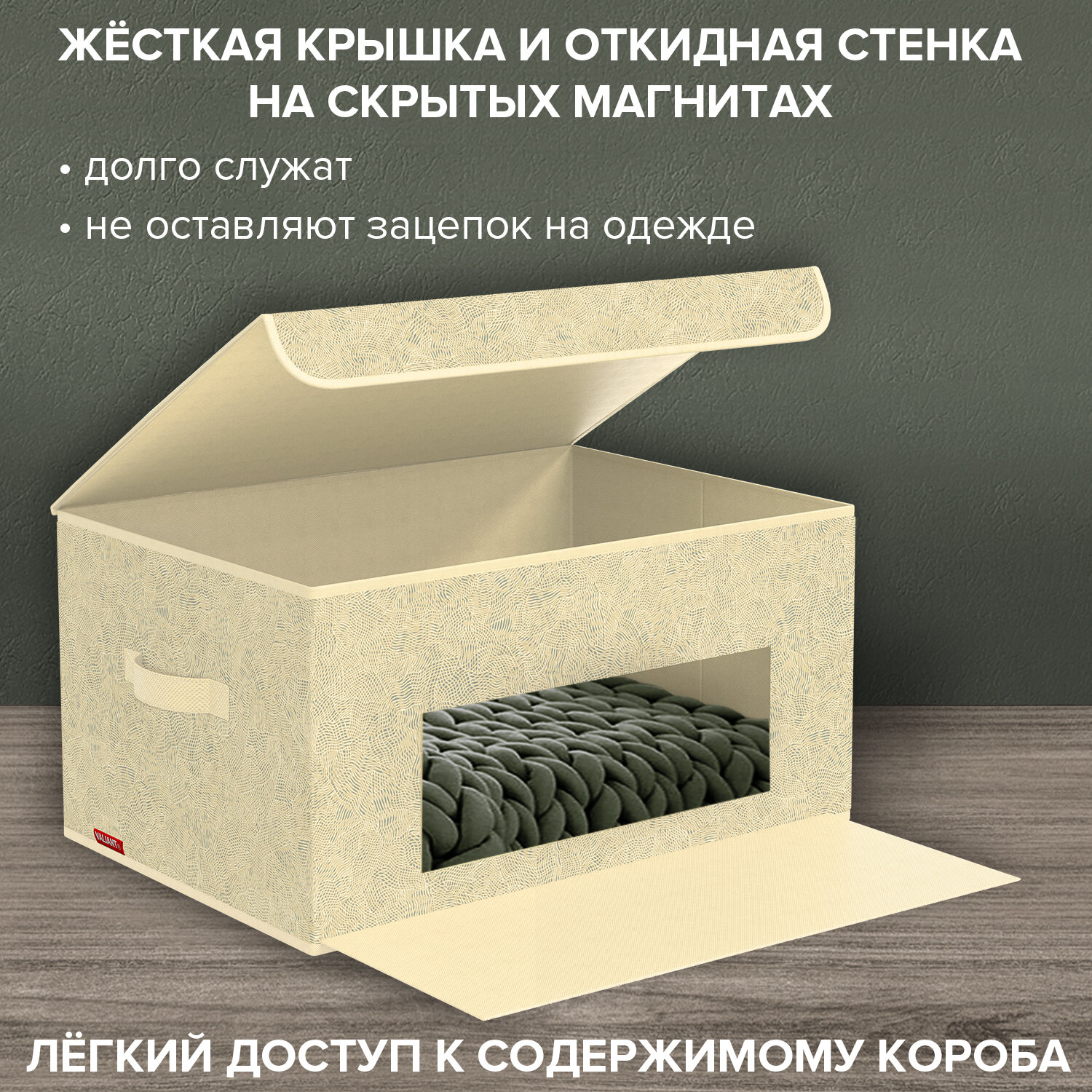 Коробка для хранения вещей с крышкой, короб для хранения стеллажный, корзина, ящик с откидной стенкой, 50*35*25 см, MONET SUMMER