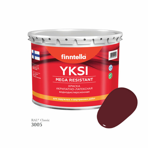 Краска YKSI, цвет RAL3005 Винно-красный (Wine red), 2,7л
