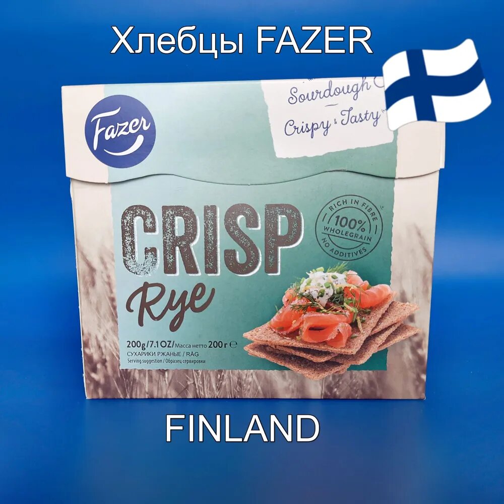 Хлебцы ржаные FAZER CRISP Rye с лососем, 200 гр (Финляндия)