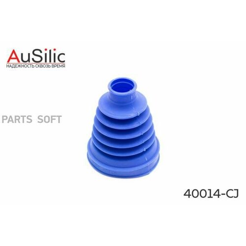 Полиуретановый пыльник ШРУС внутренний d127 d274 h107 Гарантия 2 года AUSILIC 40014CJ цена за 1 шт 1430₽
