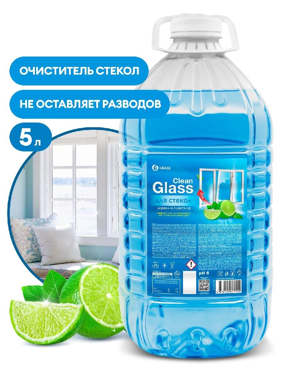 Очистители стёкол GraSS 5кг (канистра пэт)