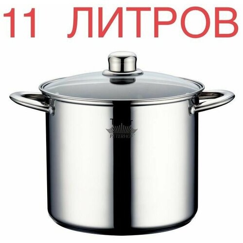 Кастрюля 11 литров BACK высокая кастрюля бак из нержавеющей стали