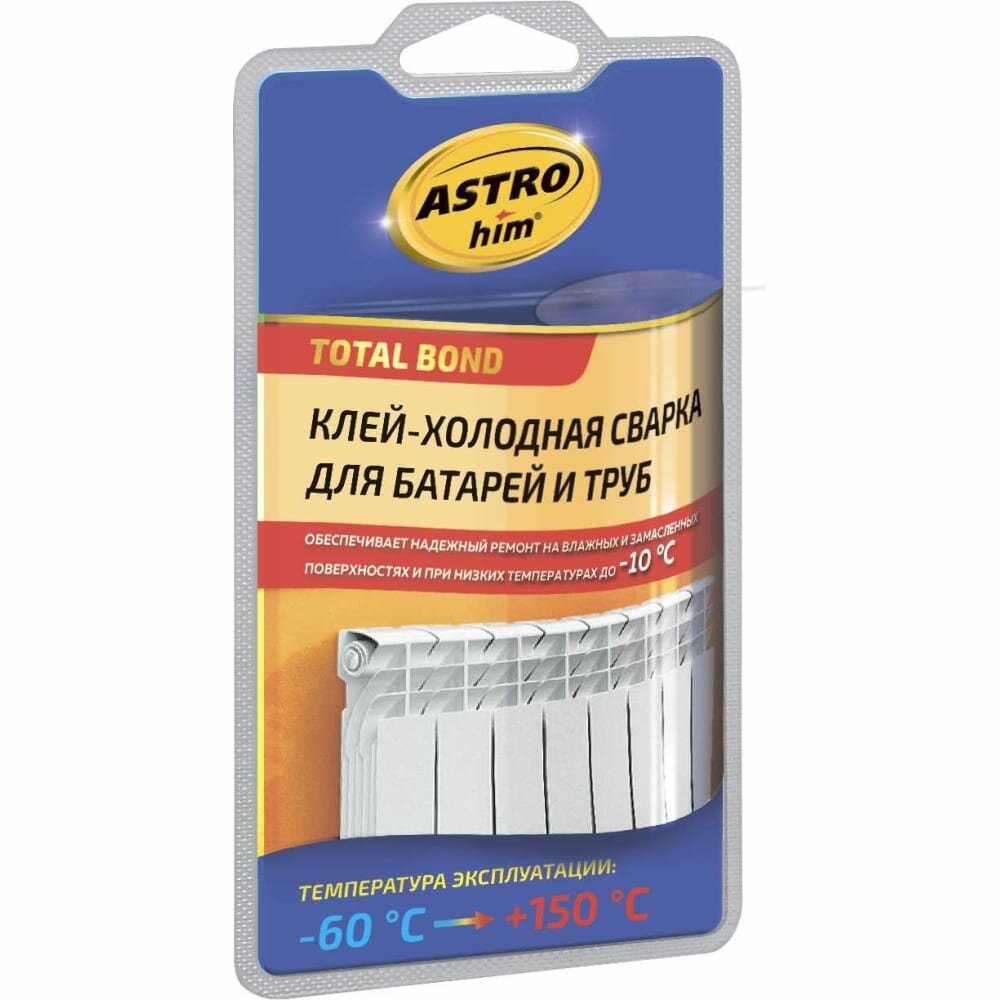 Холодная сварка Astrohim для батареи и труб 55 г - фото №8