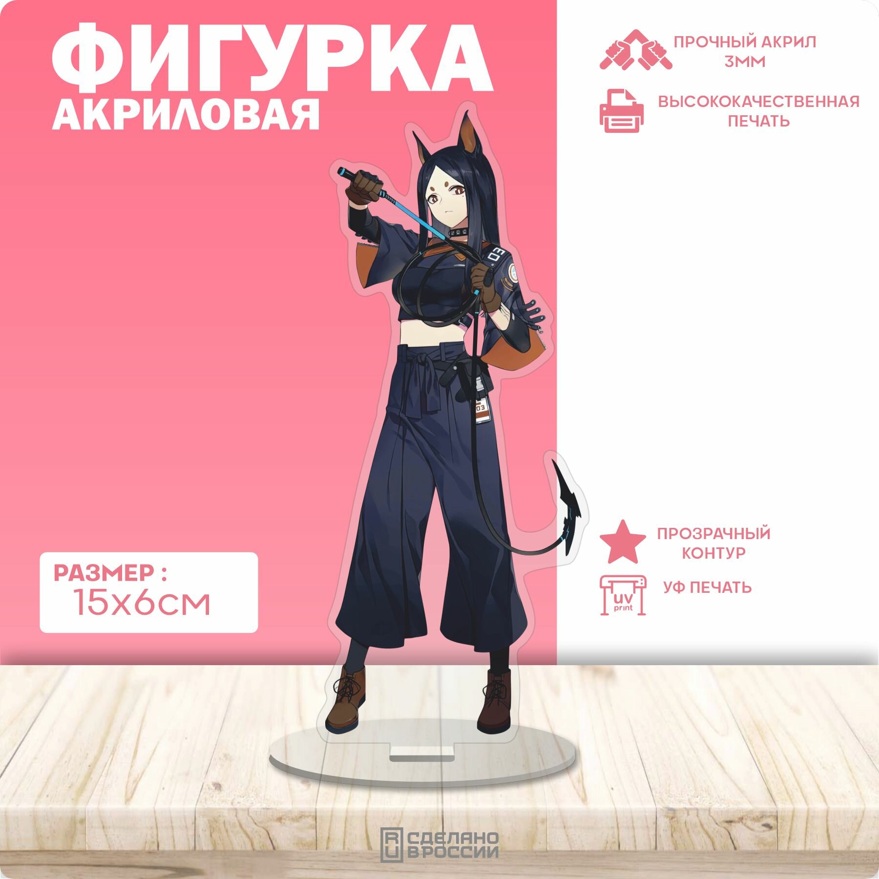 Акриловая фигурка Arknights Аркнайтс