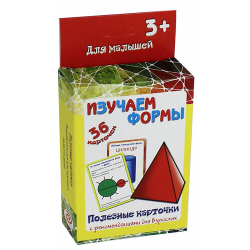 Полезные карточки Изучаем формы 427₽