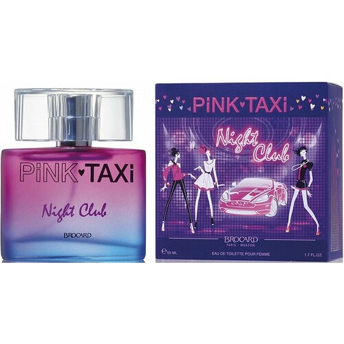 brocard pink taxi beauty time туалетная вода 50мл Brocard Туалетная вода жен. Pink Taxi. Night Club 50мл