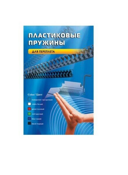 Пружина пластиковая OFFICE KIT , 12мм, 71 - 90 листов, A4, 100, белый - фото №13
