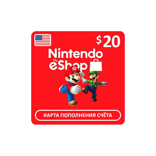 код пополнения nintendo eshop сша номинал 10 usd gift card 10$ usa Карта оплаты Nintendo eShop $20 (США)