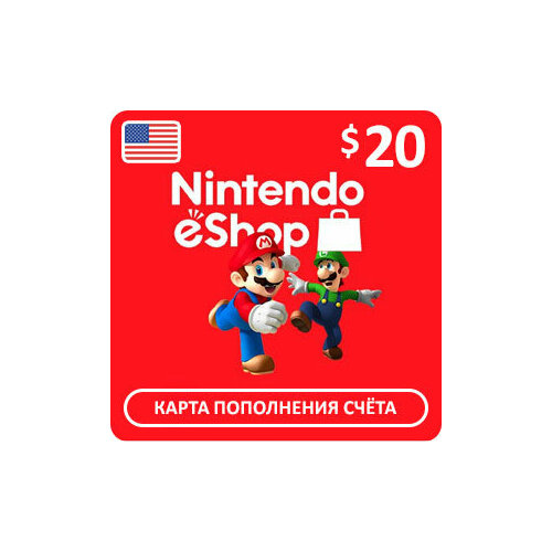 Карта оплаты Nintendo eShop 20 США 209500₽