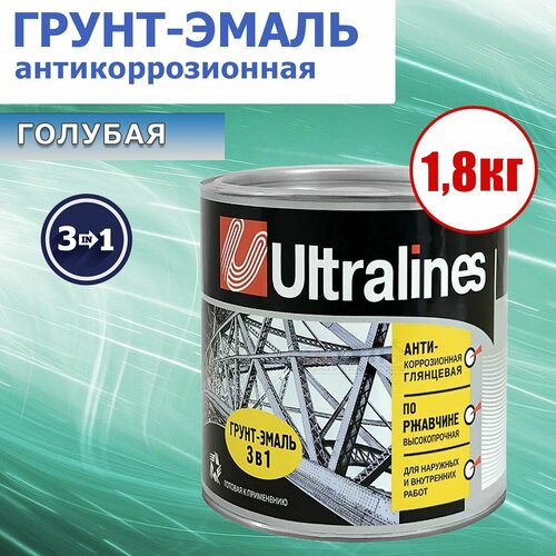 Грунт-эмаль по ржавчине 3 в 1 глянцевая для наружных и внутренних работ голубая 18 кг 1414₽