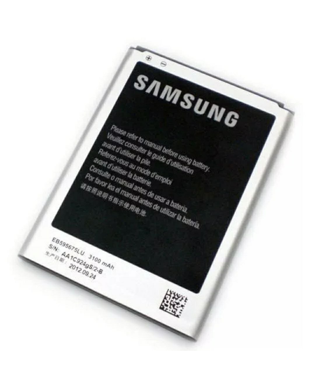 Аккумулятор для Samsung Galaxy Note 2 GT-N7100 EB595675LU