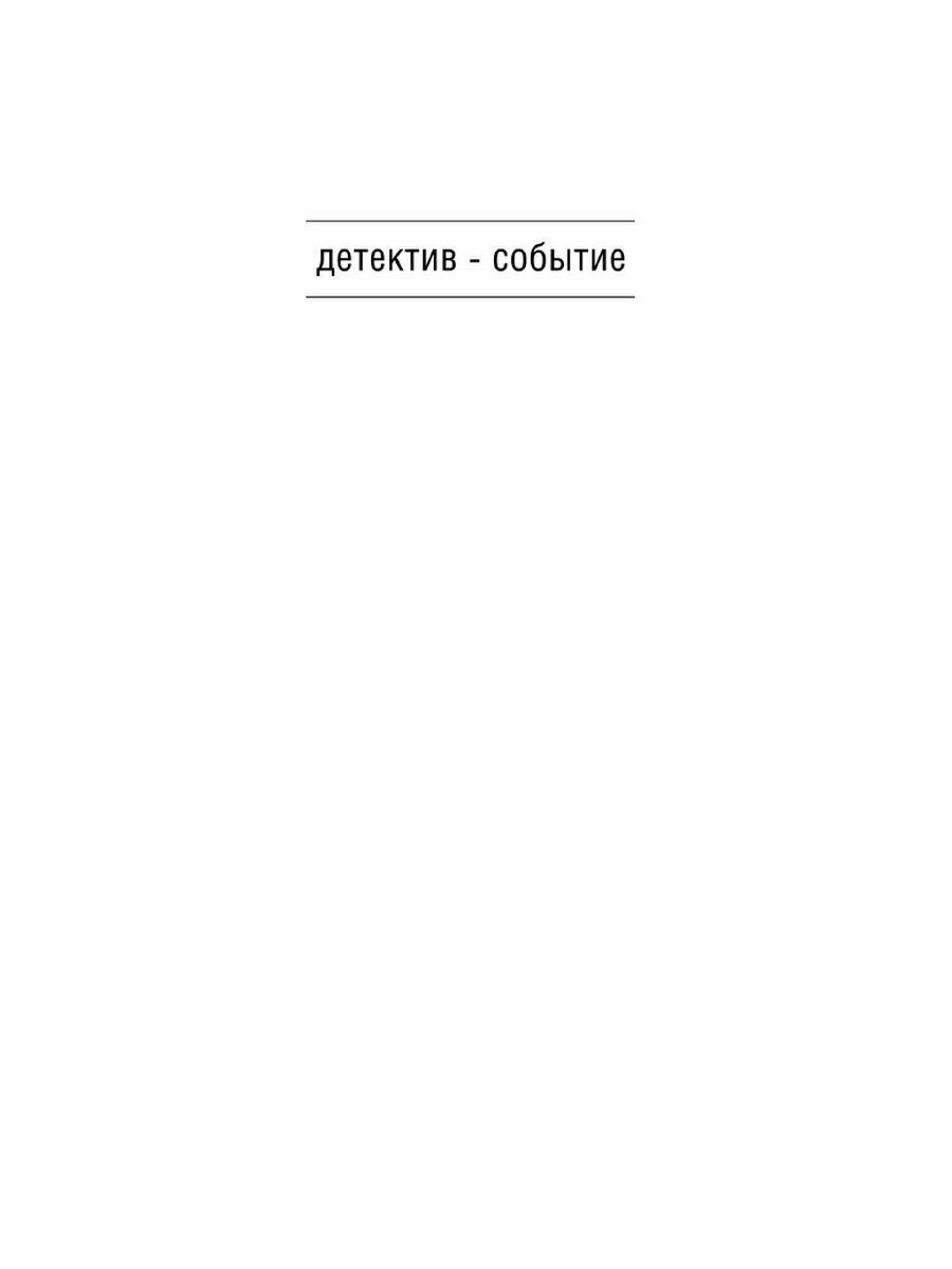 Окна в облаках (Евгения Михайлова) - фото №18
