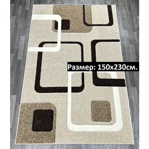 Ковер для комнаты на пол