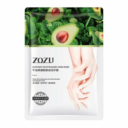 ZOZU Восстанавливающие спа-перчатки 350 мл с экстрактом авокадо и ниацинамидом 365198 616₽