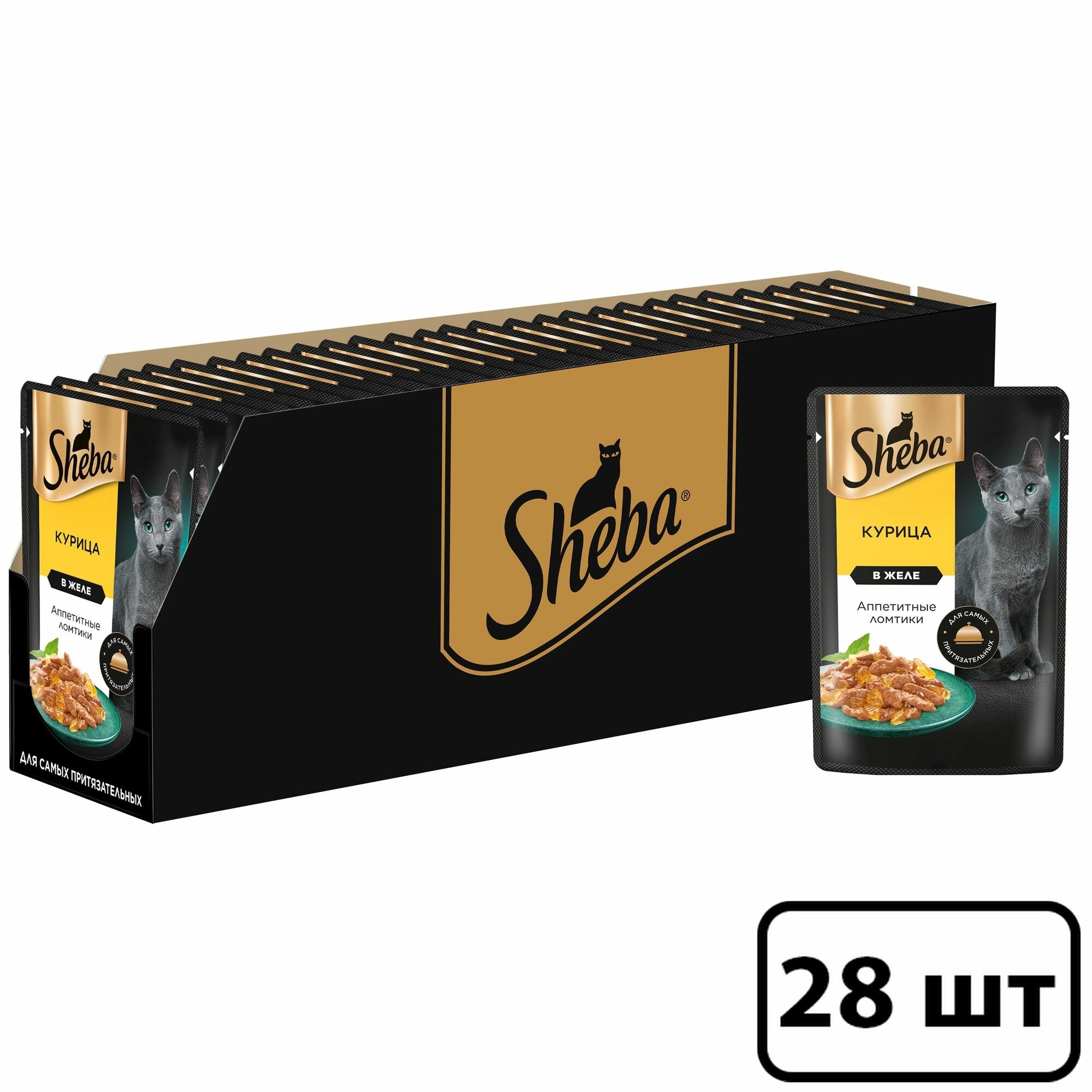 Sheba влажный корм для кошек, ломтики в желе с курицей (28шт в уп) 75 гр