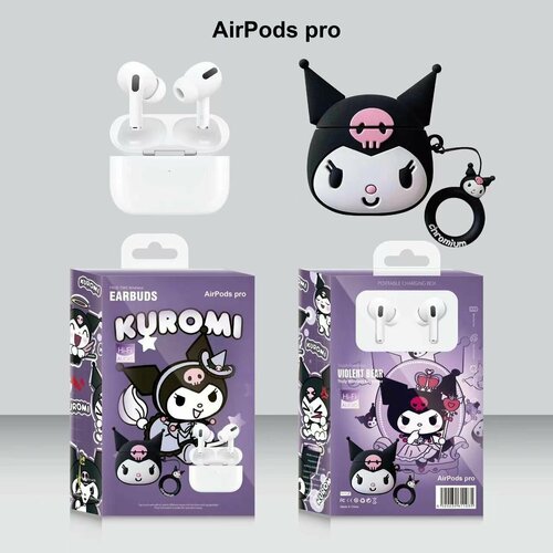 Беспроводные наушники EARBUDS Куроми 299900₽