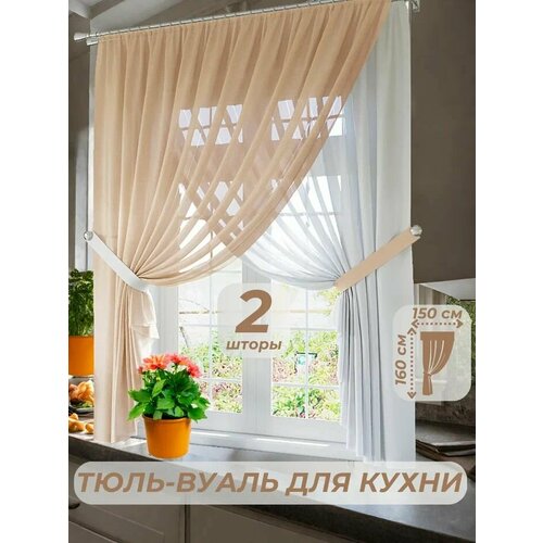 фото Тюль-вуаль для кухни ширина 150 см. высота 160 см. - 2 шт. + 2 подхвата