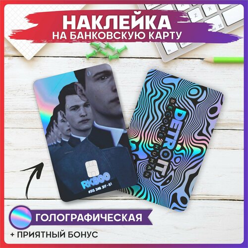 Наклейки на карту банковскую Detroit Become Human