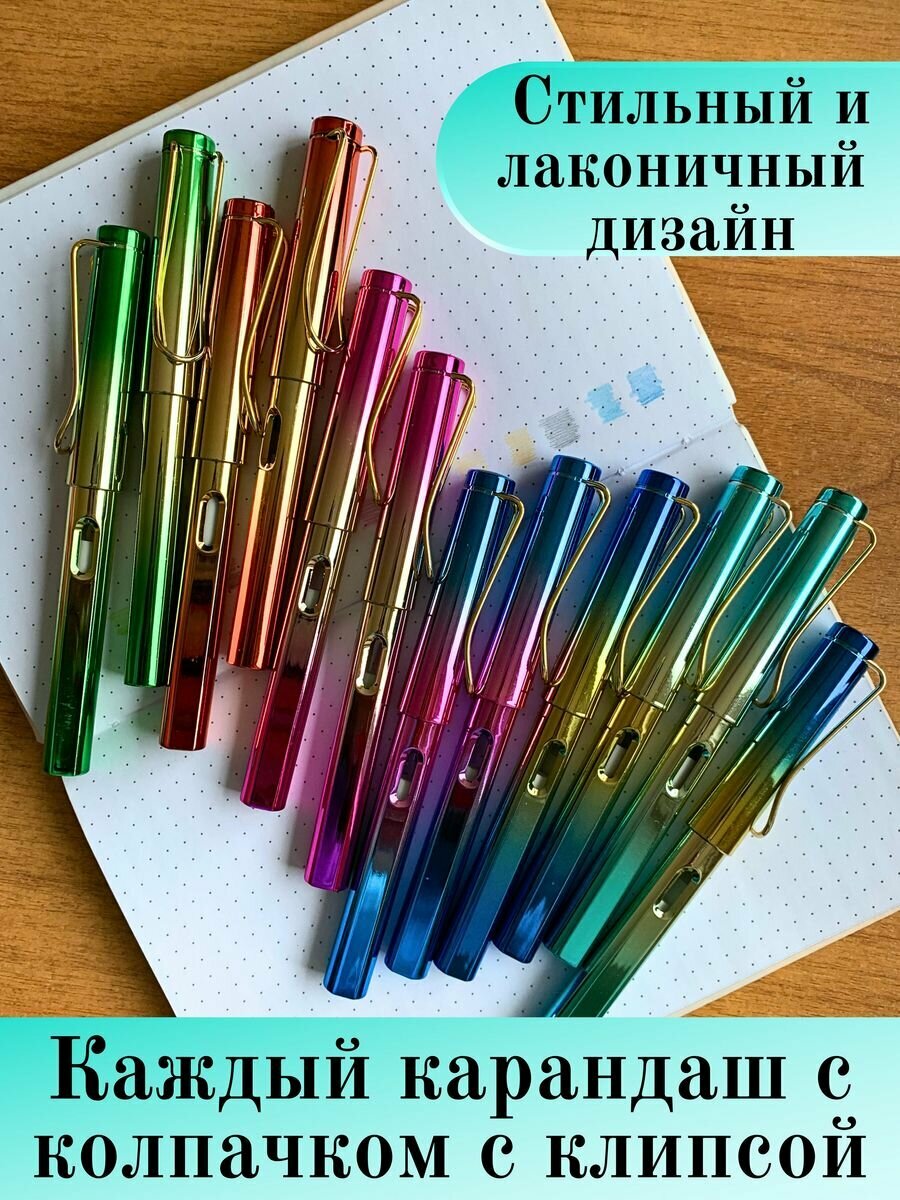 Набор цветных вечный карандаш с ластиком, 12 шт. — фото 1
