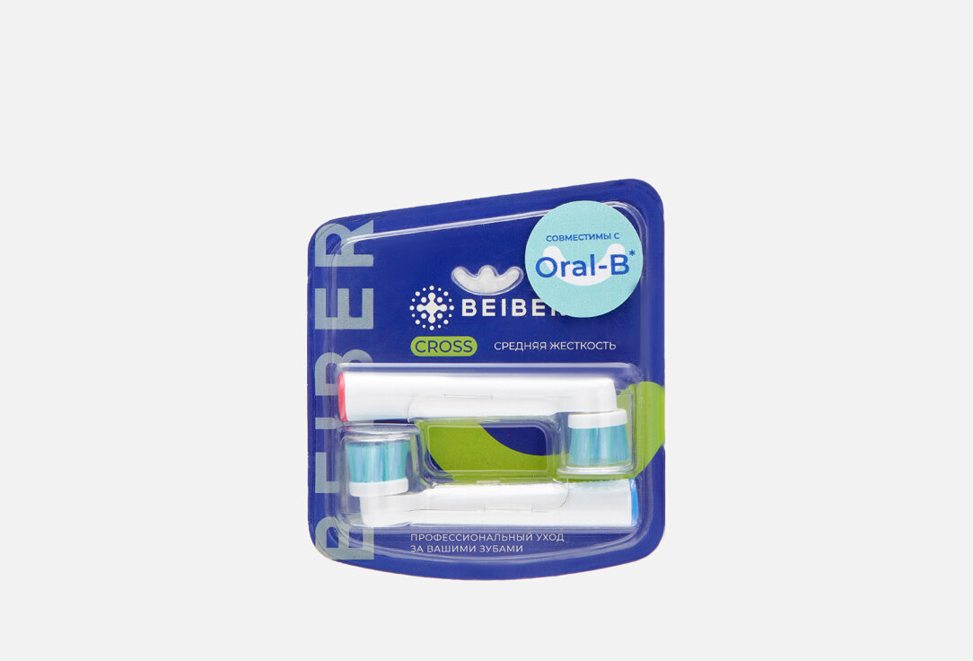 Насадки для зубных щеток средние Beiber, Oral-B EB50-P cross 2шт