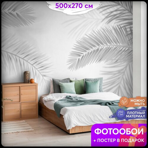 Фотообои 3D флизелиновые виниловые 500х270 на стену для декора, для интерьера