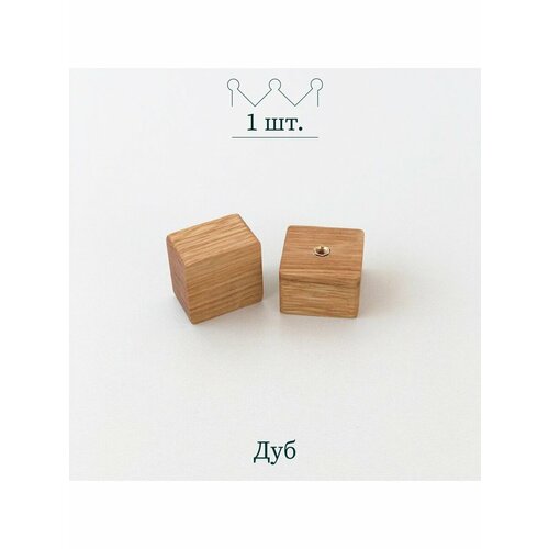 Деревянная ручка для мебели Square 3 см дуб 1 шт 350₽